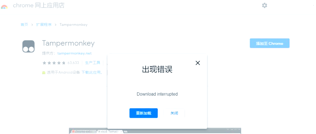 不拦截的浏览器=不拦截的浏览器有哪些