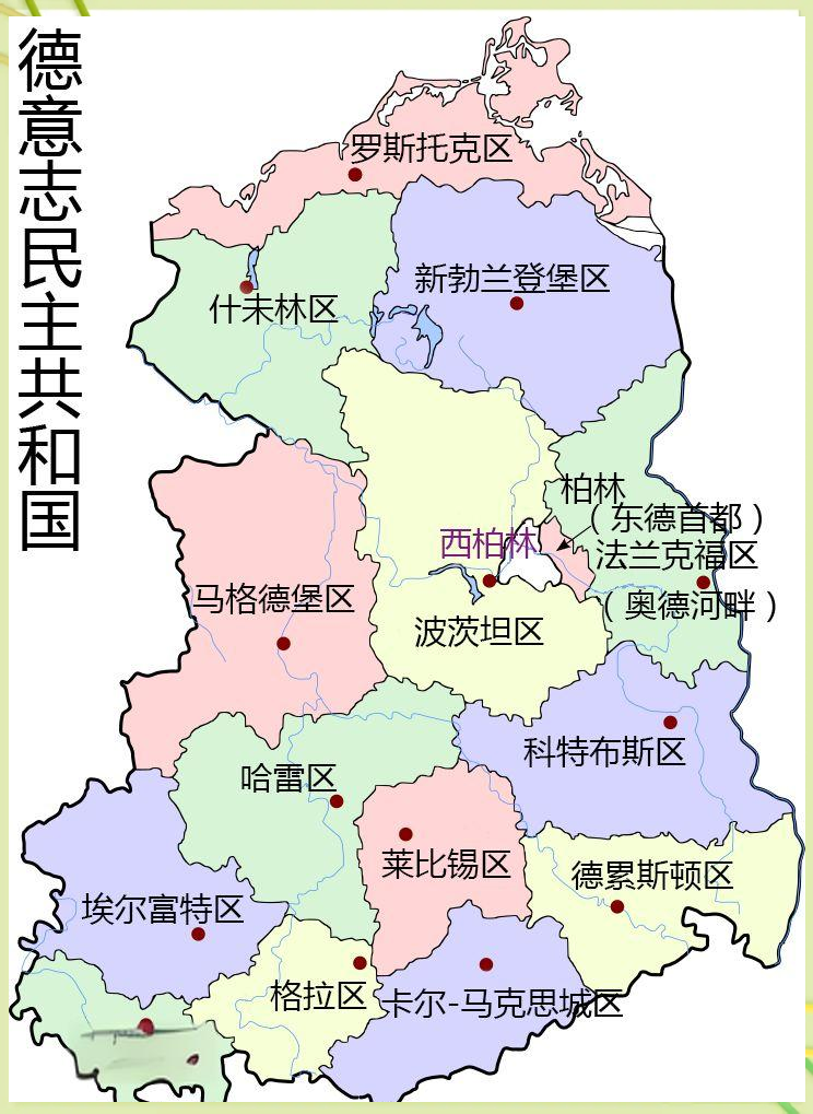 德国历史疆域变迁图:从日尔曼到现代德意志
