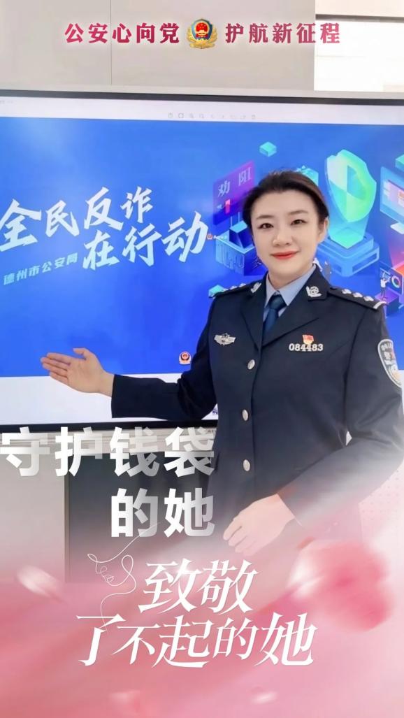 女性当警察都在做什么?