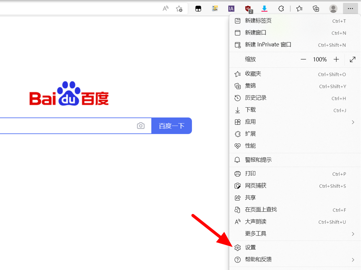 edge浏览器怎么设置兼容模式