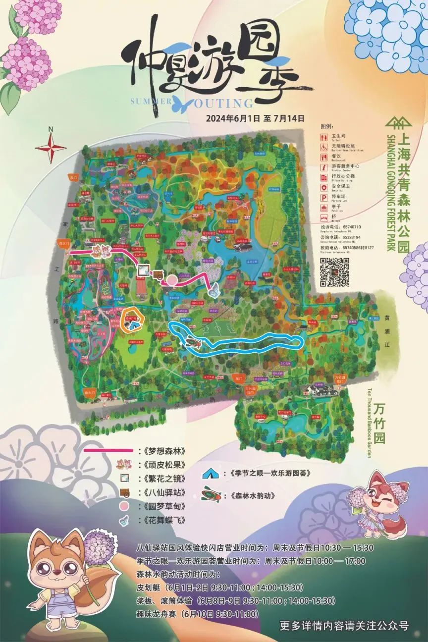 夜生活节,文化遗产季,仲夏游园季,本周文旅生活指南来啦