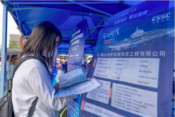 上海全市2022届高校毕业生的集中就业服务的正式启动