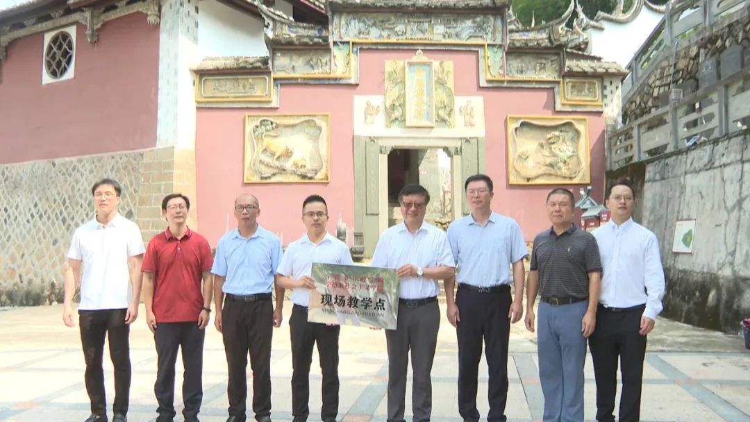 宁德市委党校古田两个现场教学点揭牌