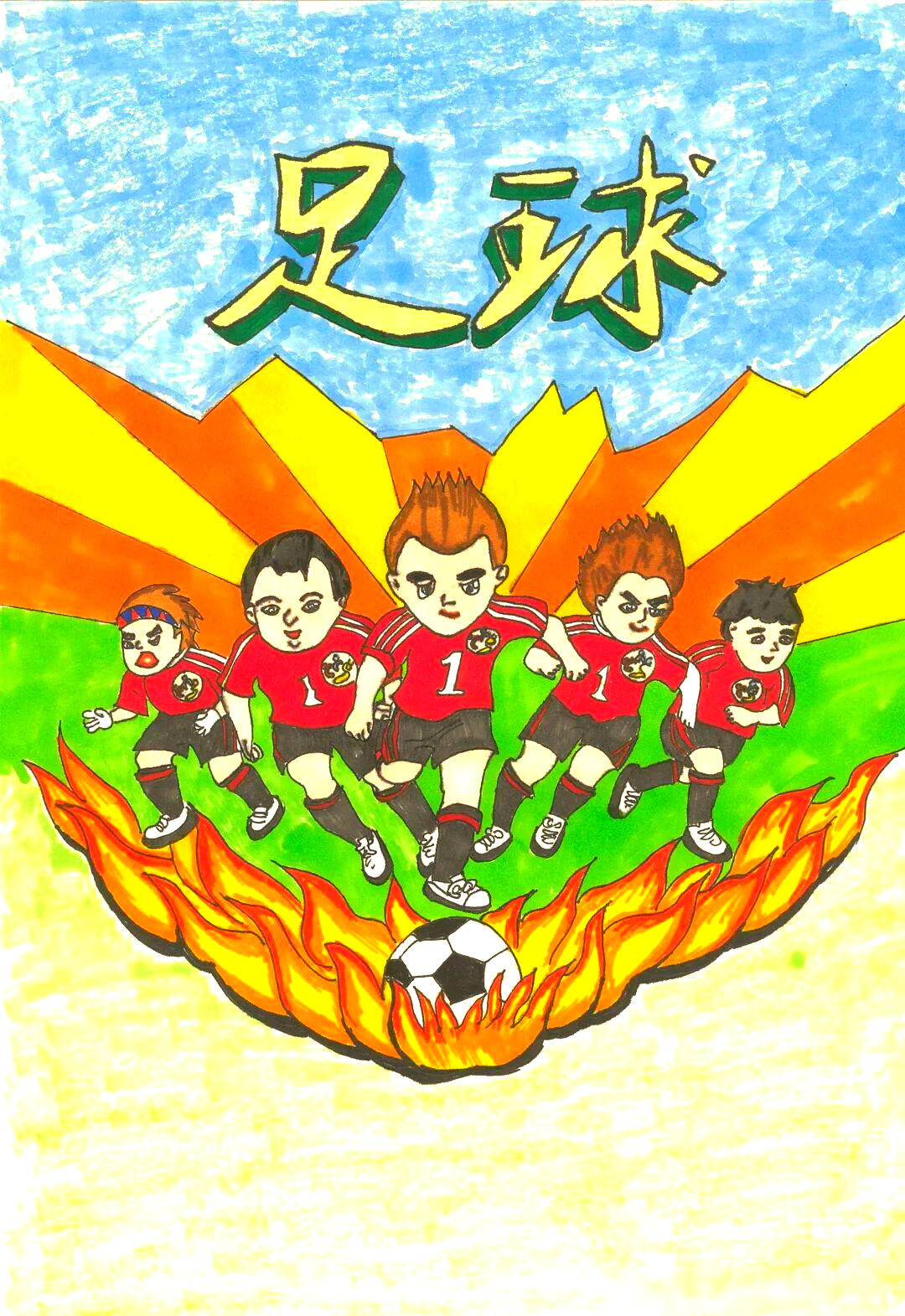 校园足球绘画展与全市青少年活动的多元展示