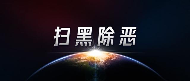 2人死亡2人重伤!佛山涉黑案两主犯被判死刑