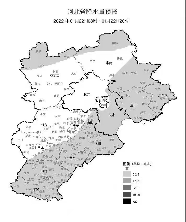 2022年衡水首場大範圍降雪來襲 外出請注意保暖和交通安全