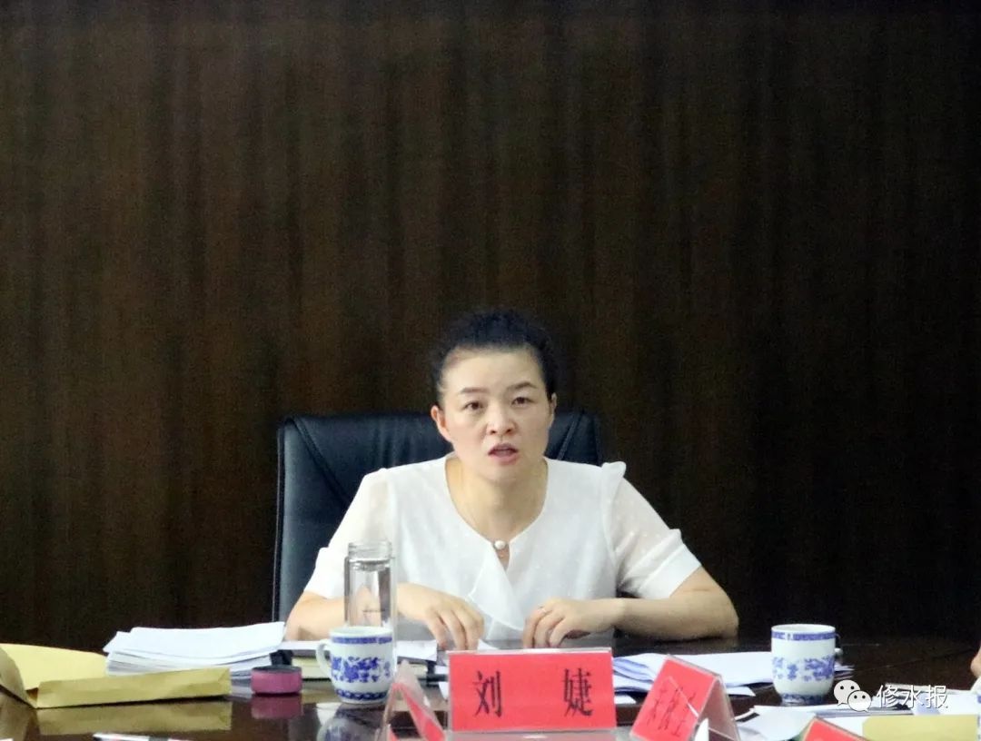 咬定全年目标任务!修水县经济运行分析会召开