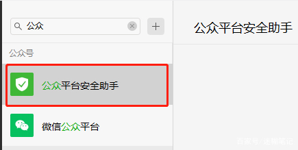小程序如何解除微信授权管理功能 小程序如何解除微信授权管理功能