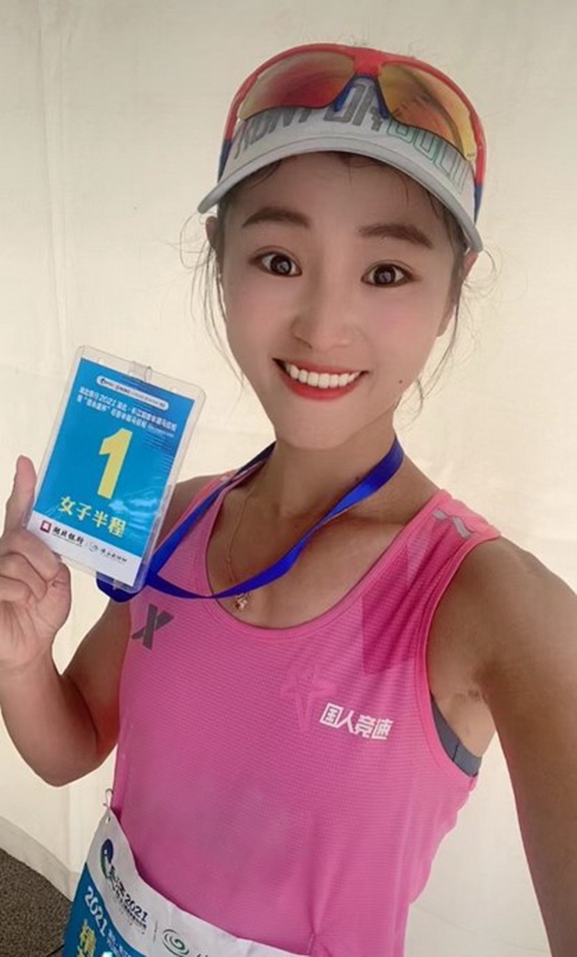 半马女神殷晓雨首届长马夺冠感言:中途差点弃赛,最终夺冠很幸运