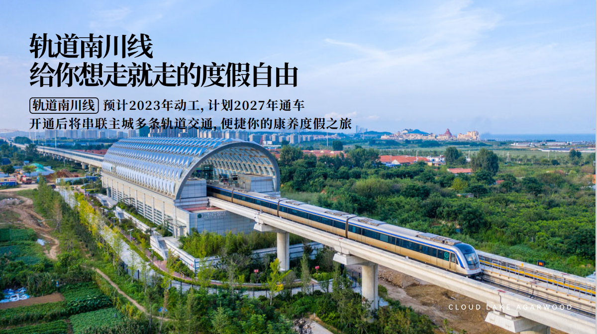 重庆避暑房哪里好?乐信●云湖沉香避暑房,1350米黄金海拔