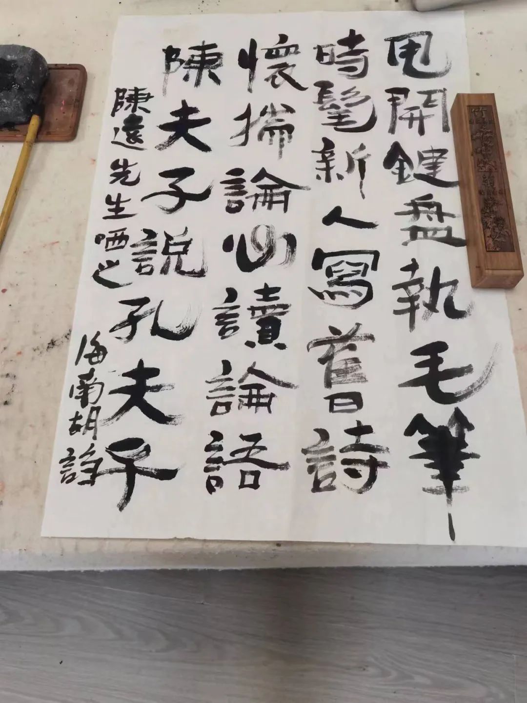 邓海南论陈远:反动派兼革命家