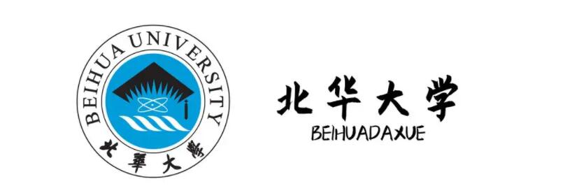 2022年北华大学函授招生简章