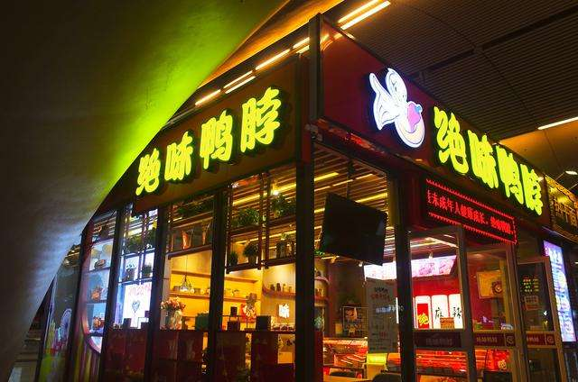 坚持以质量为核心,绝味食品继续提升行业核心竞争力