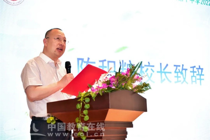 静待每一粒种子绽放 杭十中举行2022级新生家长会