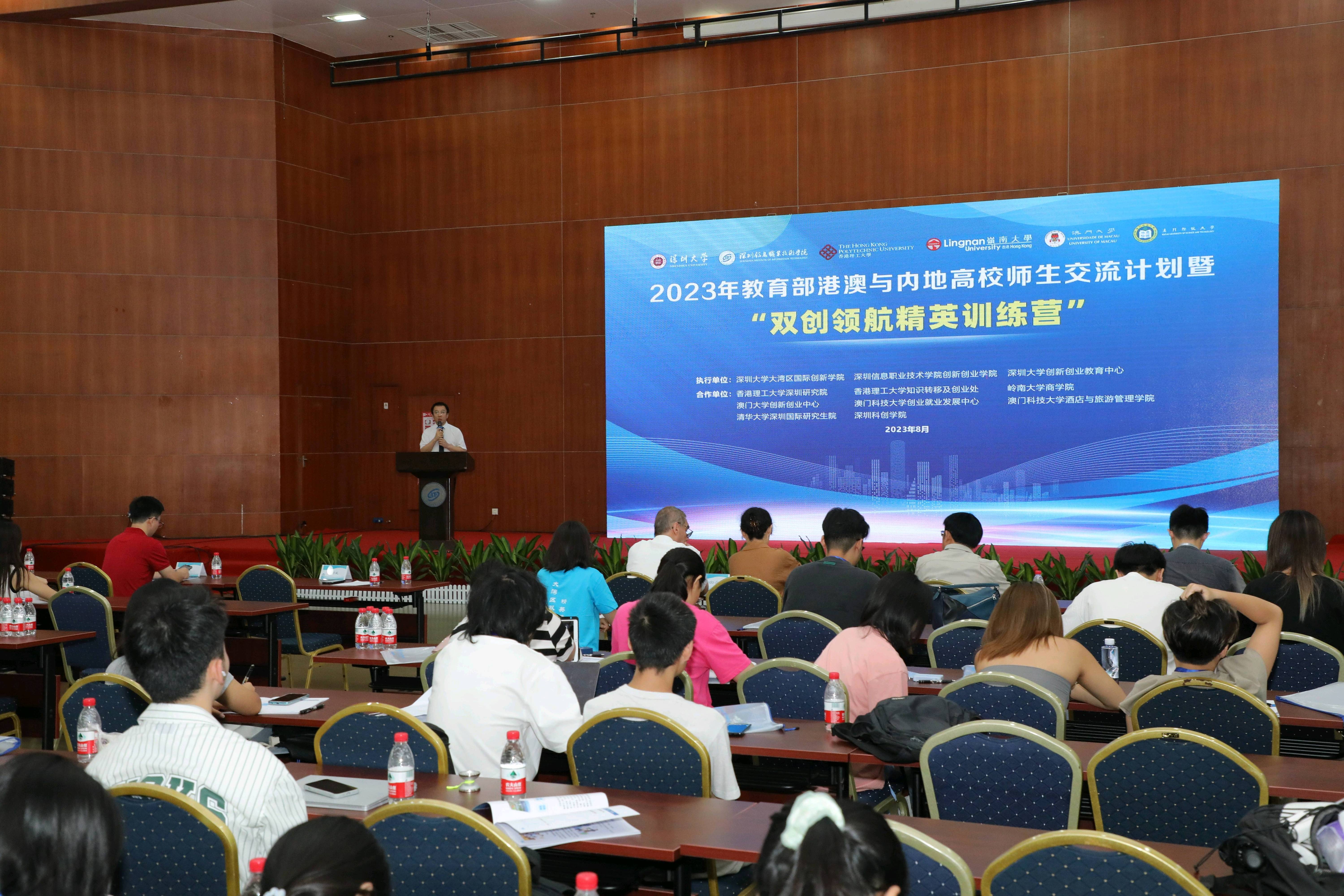 百余师生齐聚深圳信息学院,为了这件事情