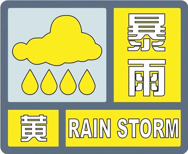 天氣預報顏色預警圖片_(天氣預報顏色預警圖片實景)