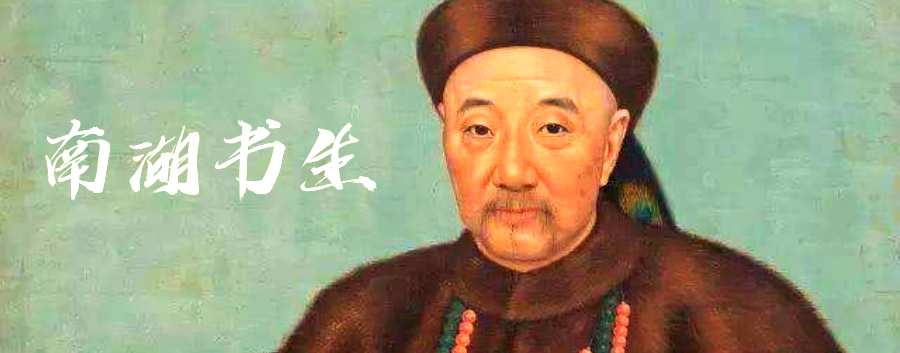 从象棋看胡雪岩的智慧与情商