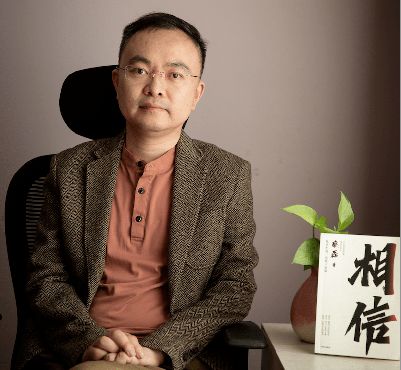 原京东副总裁渐冻人蔡磊,回应首次用药有效