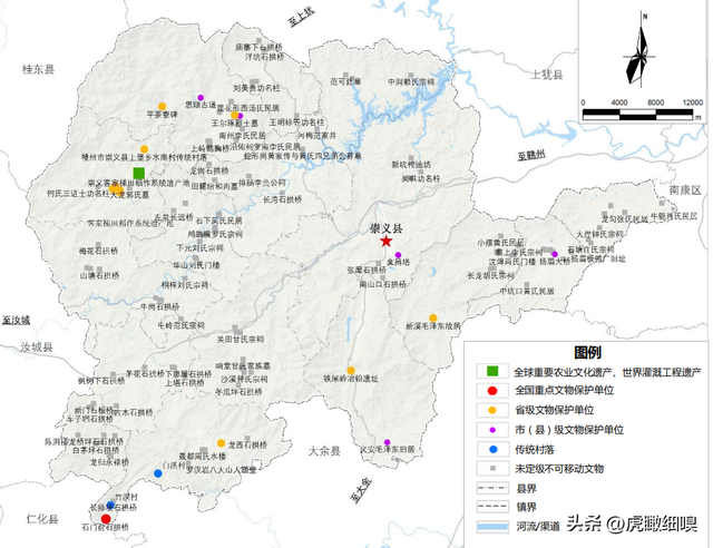 阳明圣地,养生天堂—江西崇义县国土空间总体规划(2021-2035)