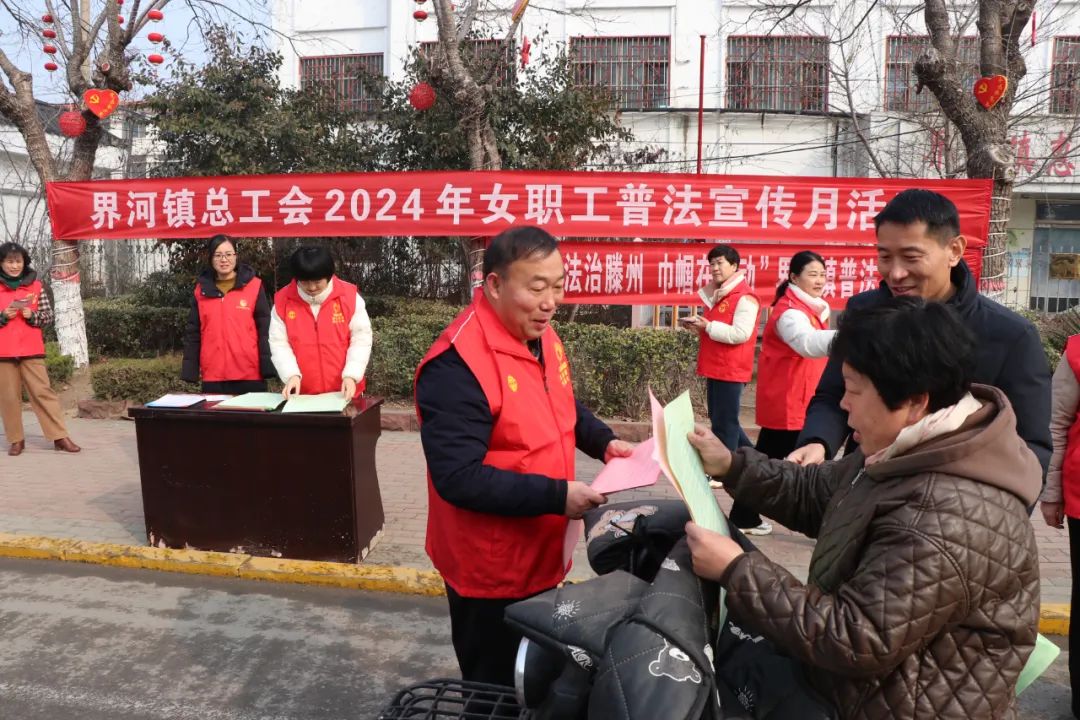 界河镇开展"建设法治滕州 巾帼在行动"普法宣传活动
