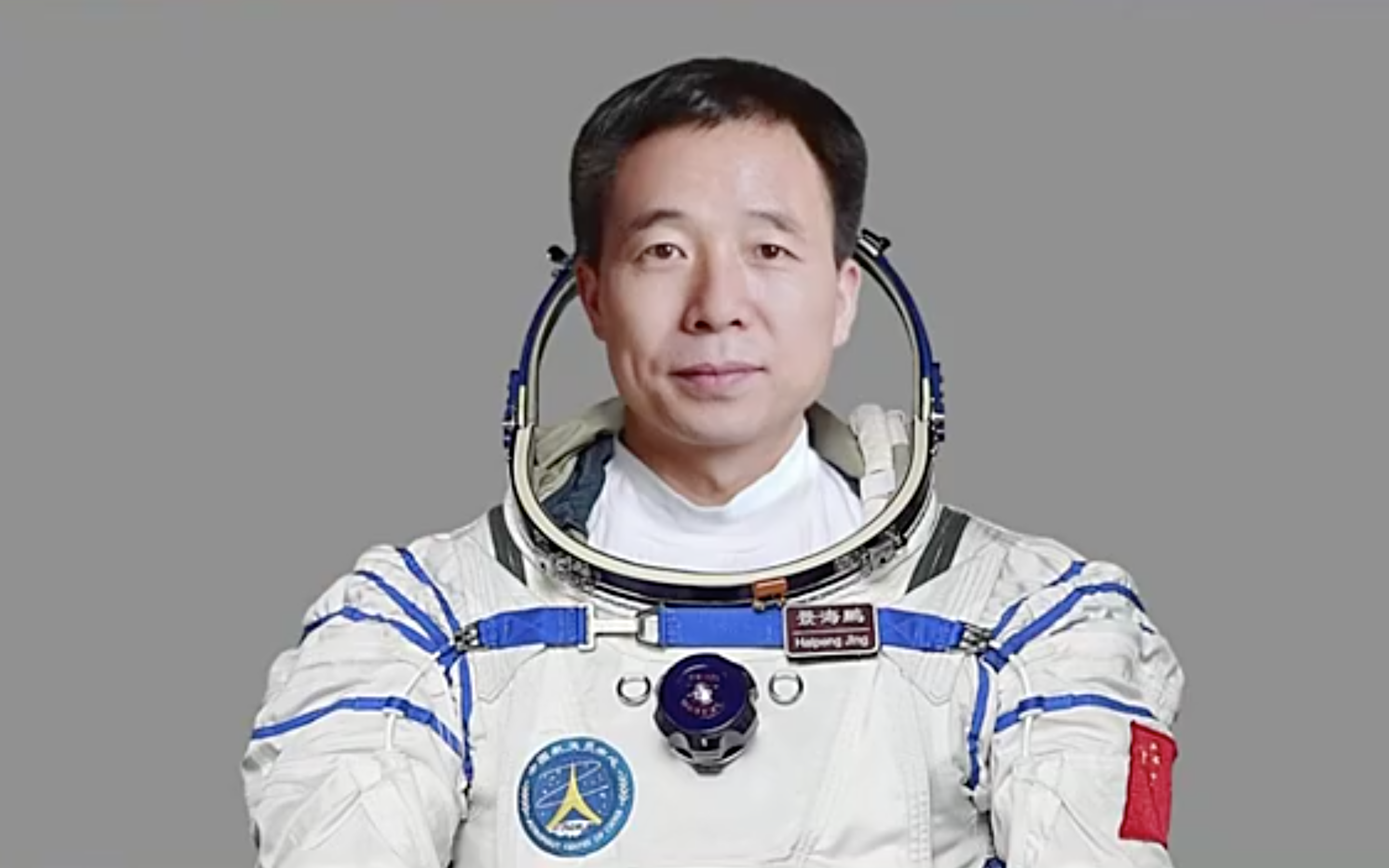 中国第一位"三星"航天员!