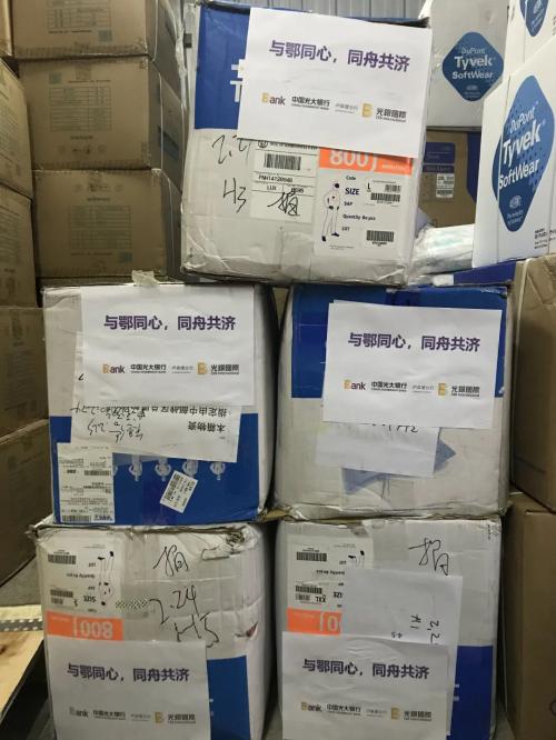 责任照亮未来 光银国际获颁 "杰出公益慈善项目奖"