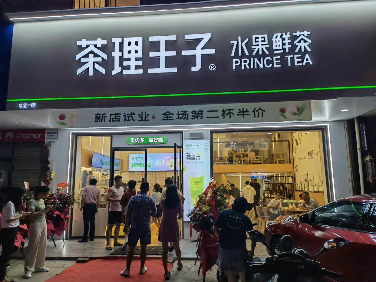 喝咖啡or喝茶?我们从茶理王子身上找到了答案!