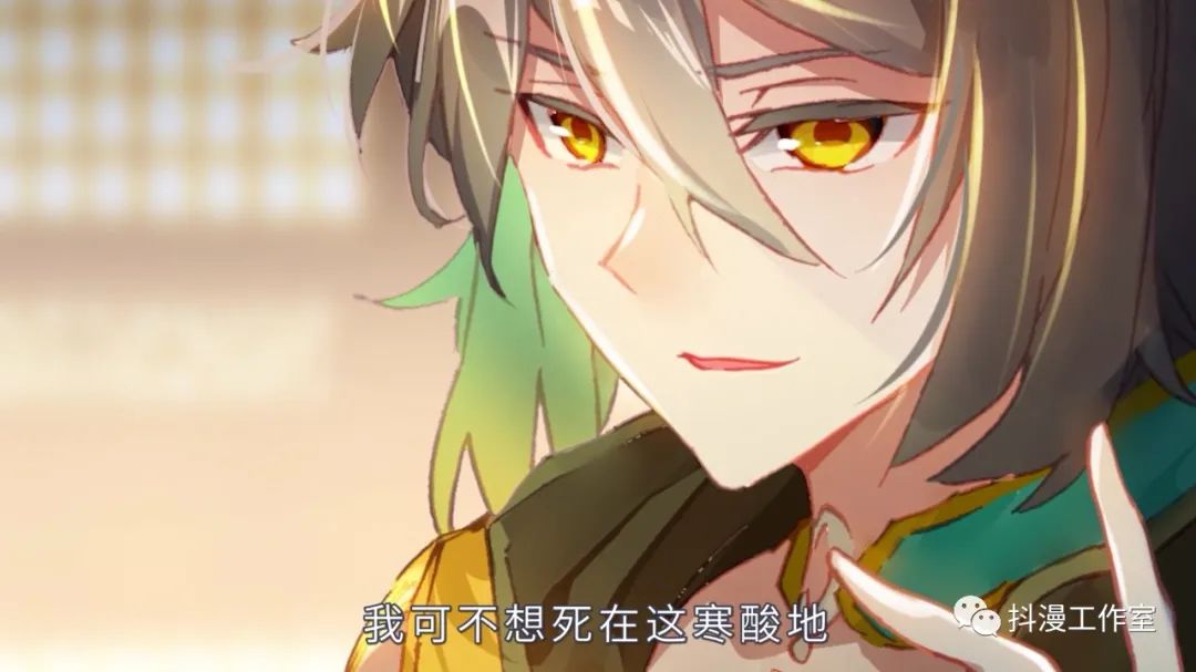 「更新」《神印王座外传大龟甲师》第7集:中计了!