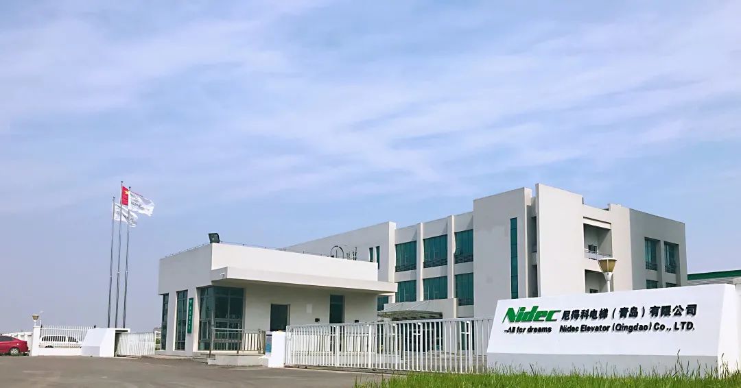 「我为企业找订单」尼得科电梯(青岛)有限公司:立足胶州,协同发展