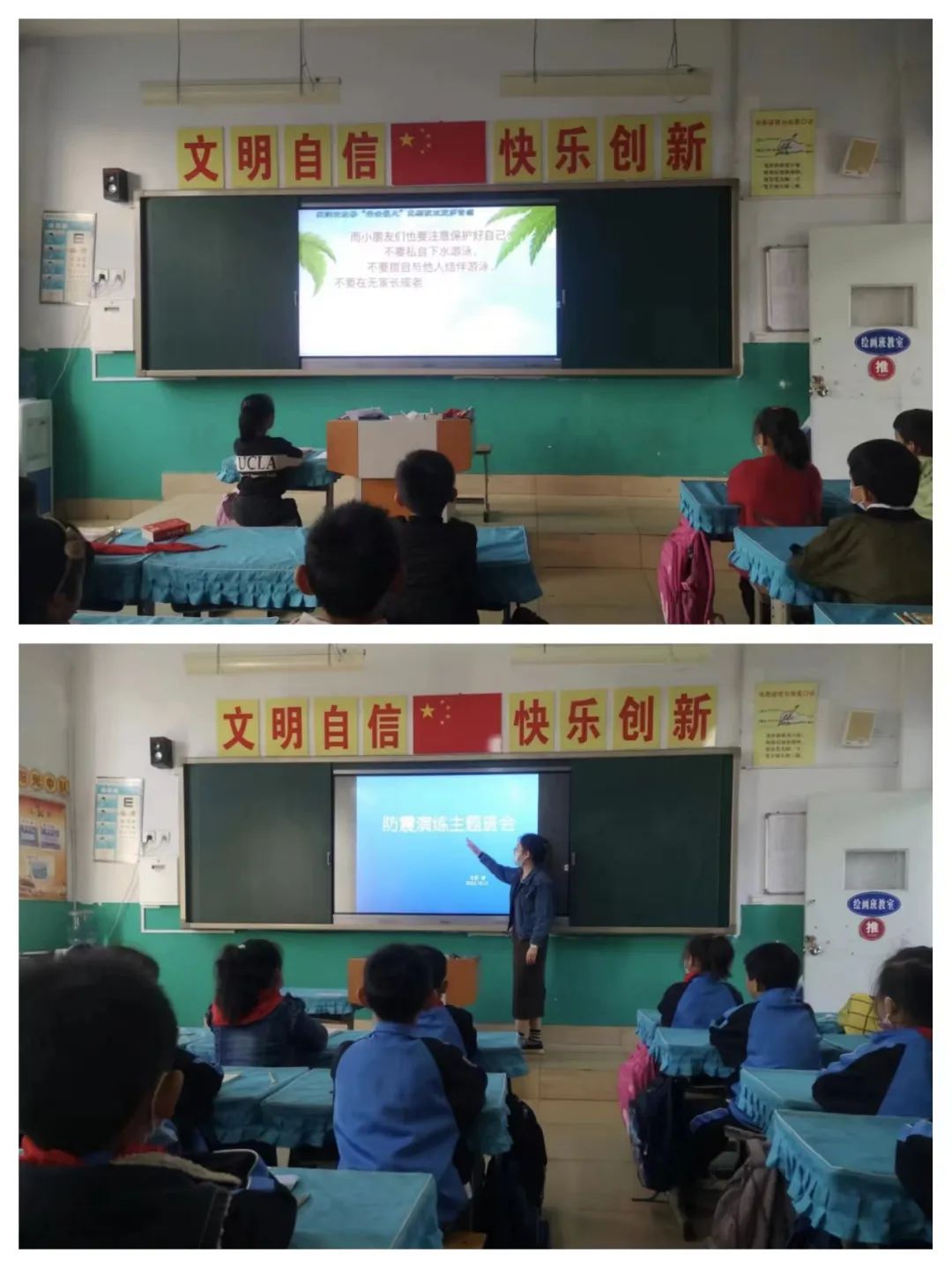 潍城区豪德小学|规范行为习惯教育 共创文明和谐校园