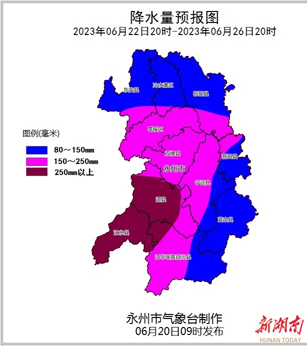 永州市气象台发布连续性强降雨强对流天气预报