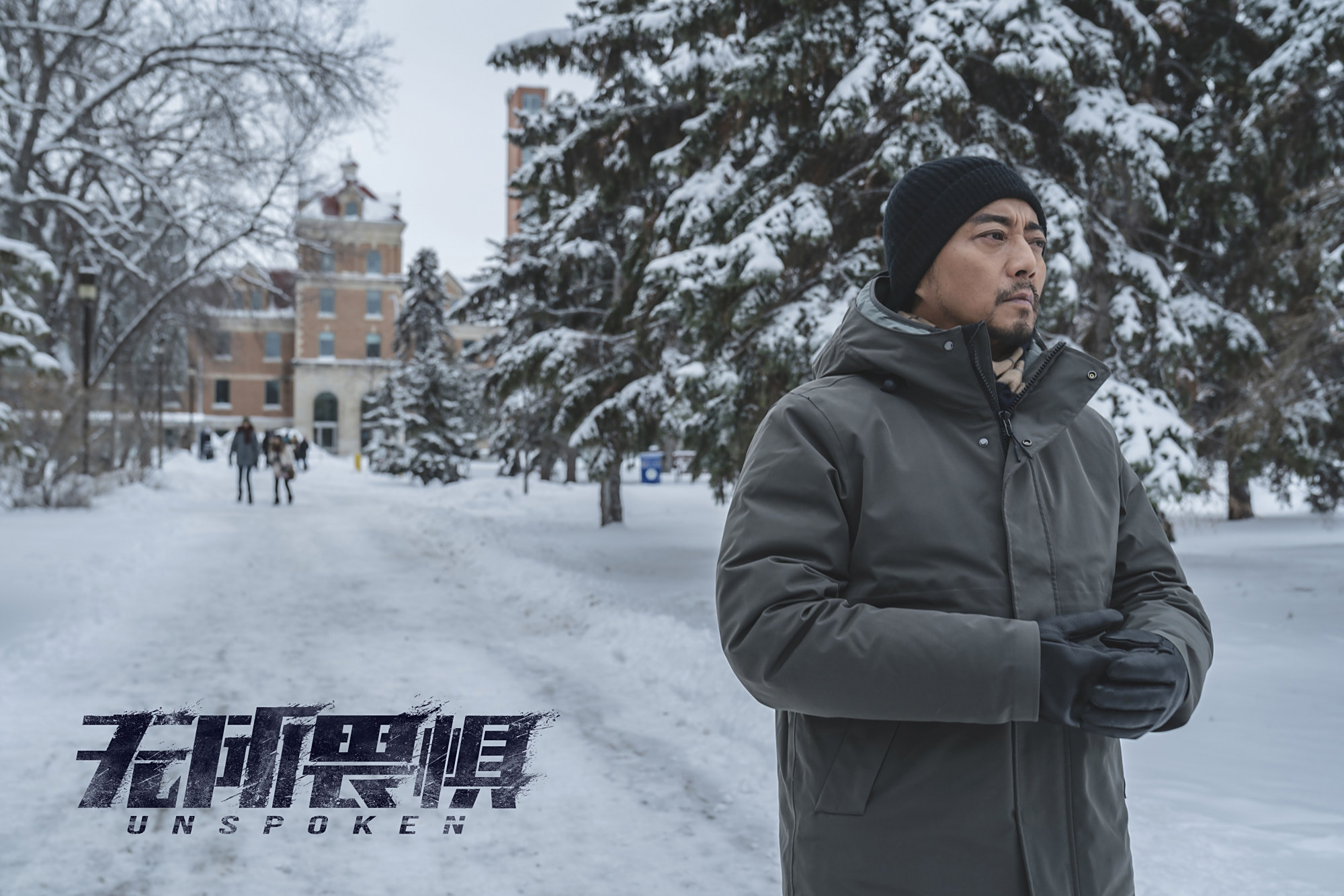 为女复仇跨国追凶 犯罪悬疑动作电影《无所畏惧》开机