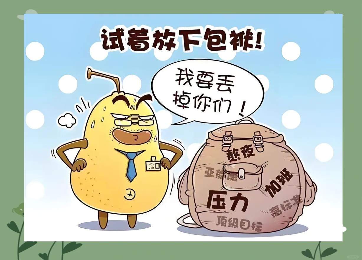 中考考前压力释放技巧(中考前压力大怎么放轻松)