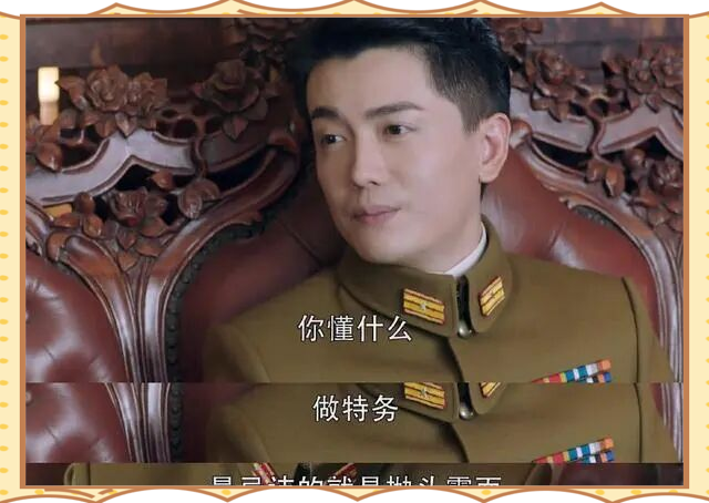 《秋蝉》:叶冲与宫本的智斗与挑战