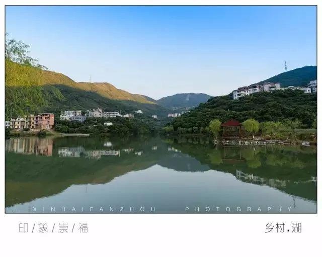 莆田|崇福村,萩芦溪上好人家,世外桃源般村庄