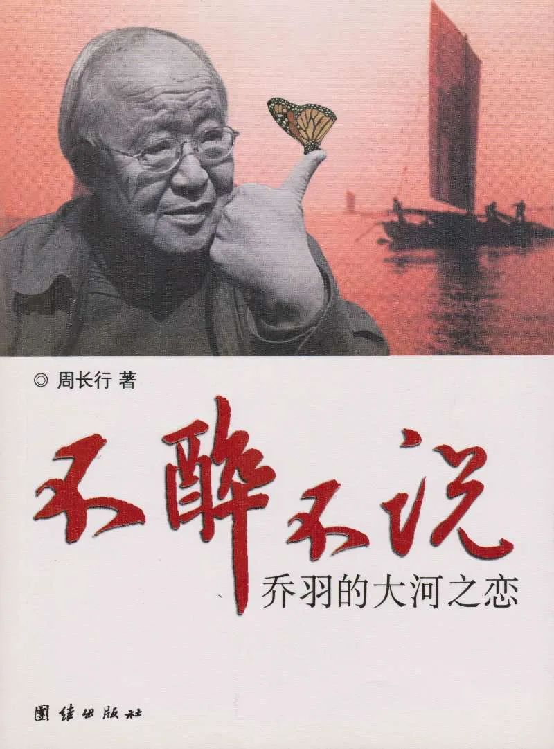 孙大中牧师简介 良友图片