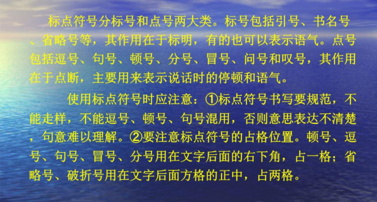 引号和句号的位置图片