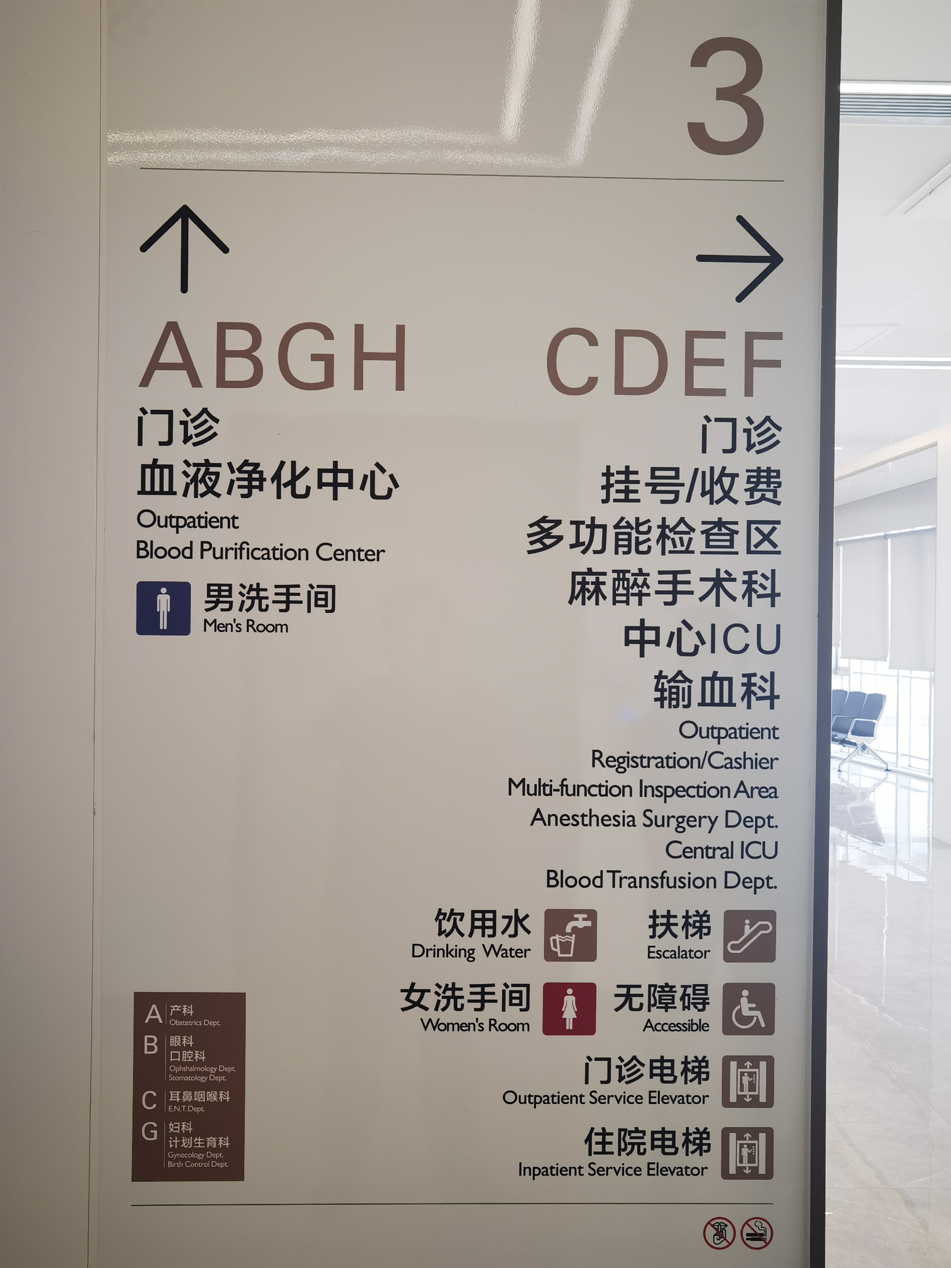 常熟区在独墅湖医院陪诊