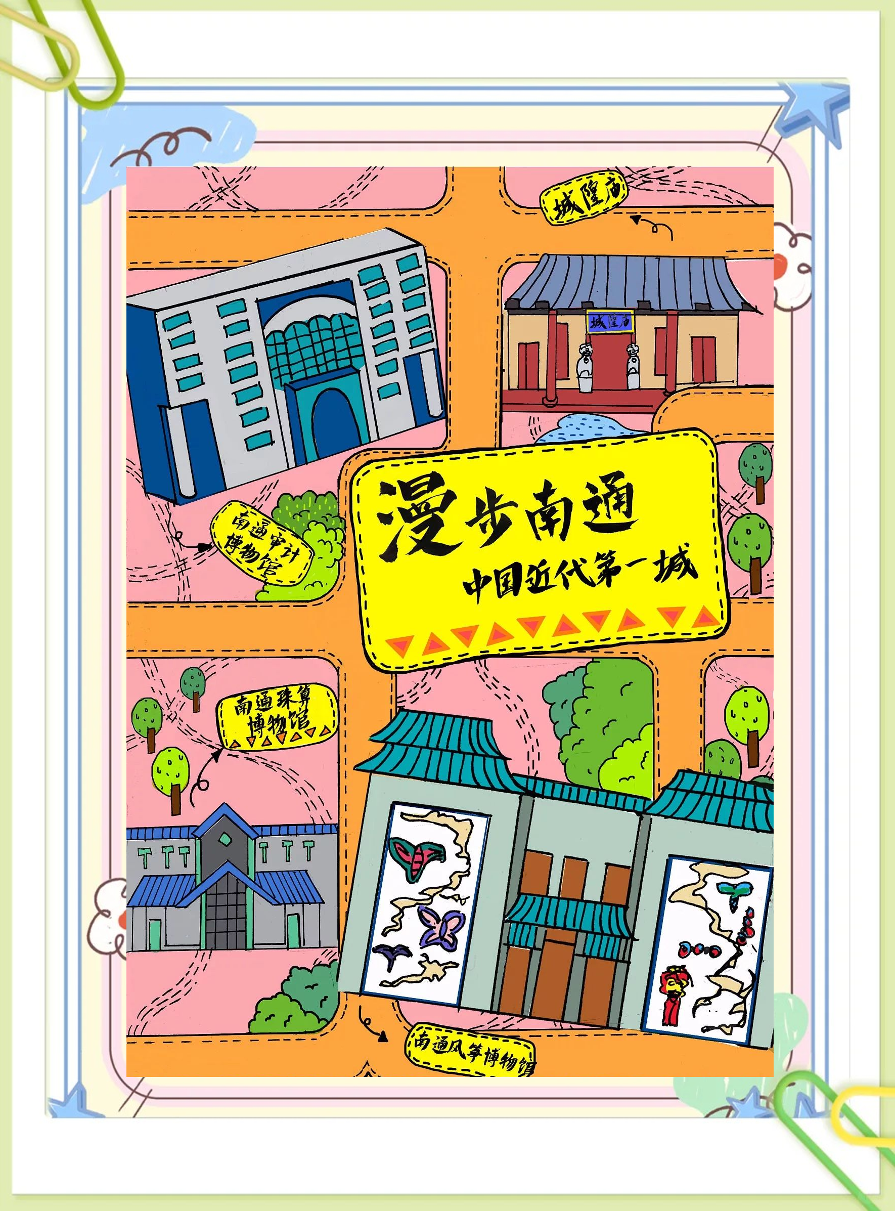 漫步南通:探寻城市的独特魅力与丰富文化