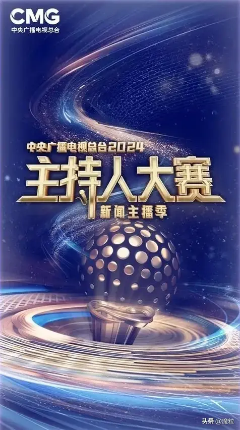 一场新时代声音的对决