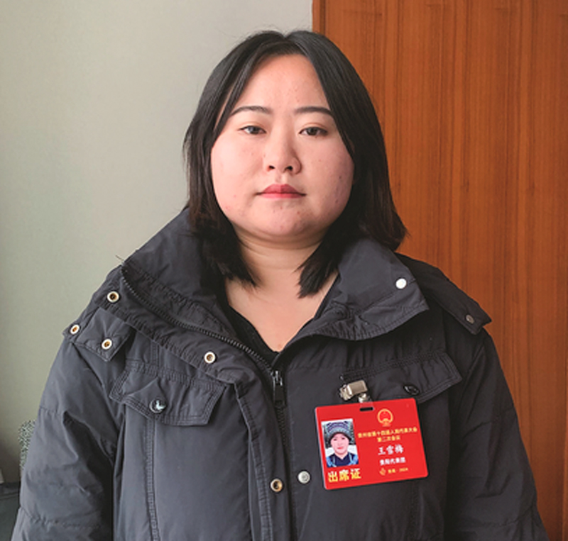 省人大代表王雪梅:为现代农业发展插上科技翅膀