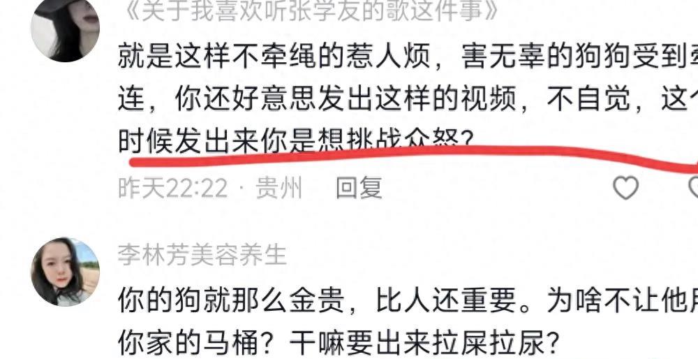 一女子小区遛狗不牵狗绳,发视频口出狂言:谁敢动我的狗我杀了他