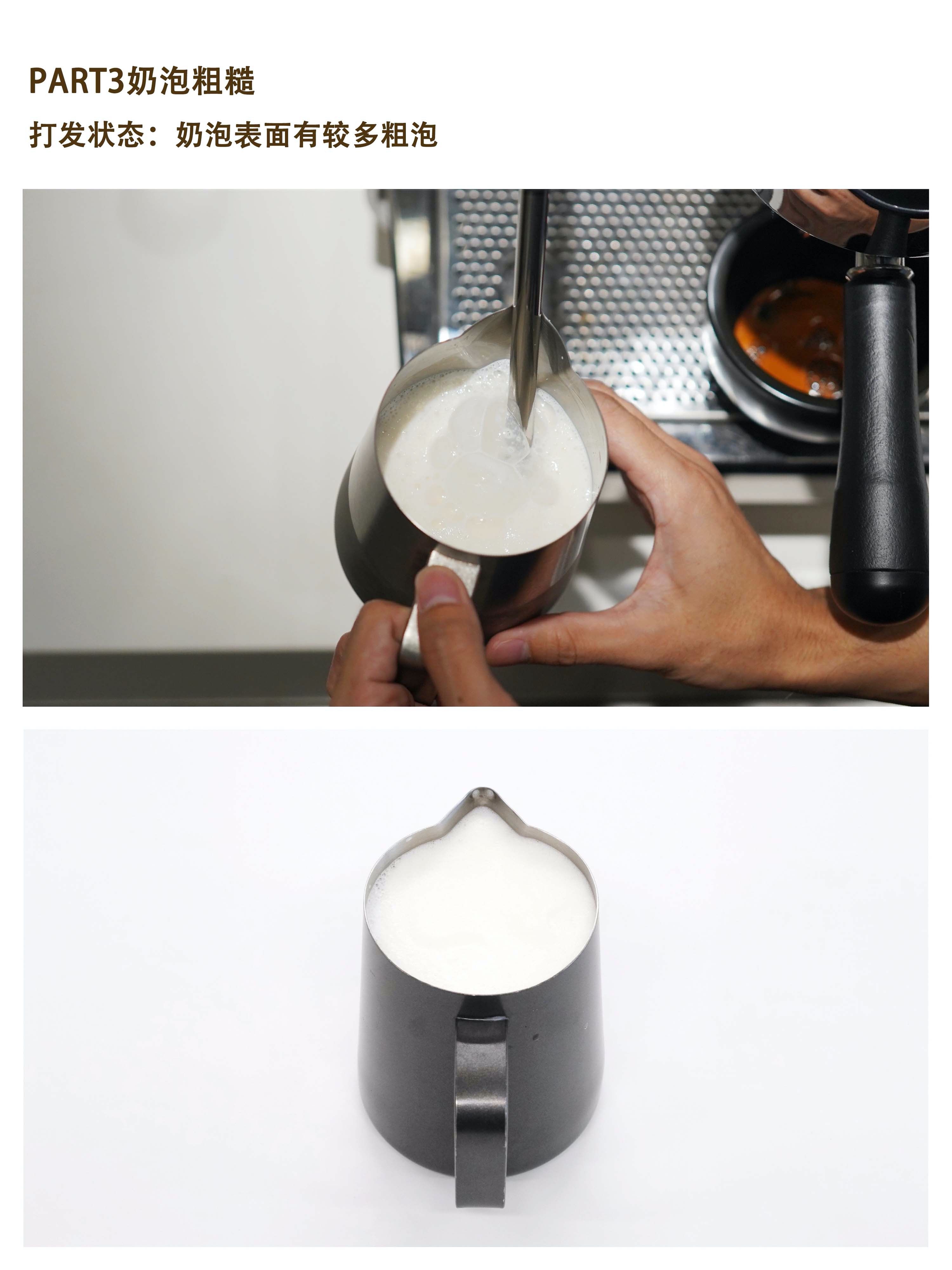 新手常见的奶泡打发误区及正确的打发方式