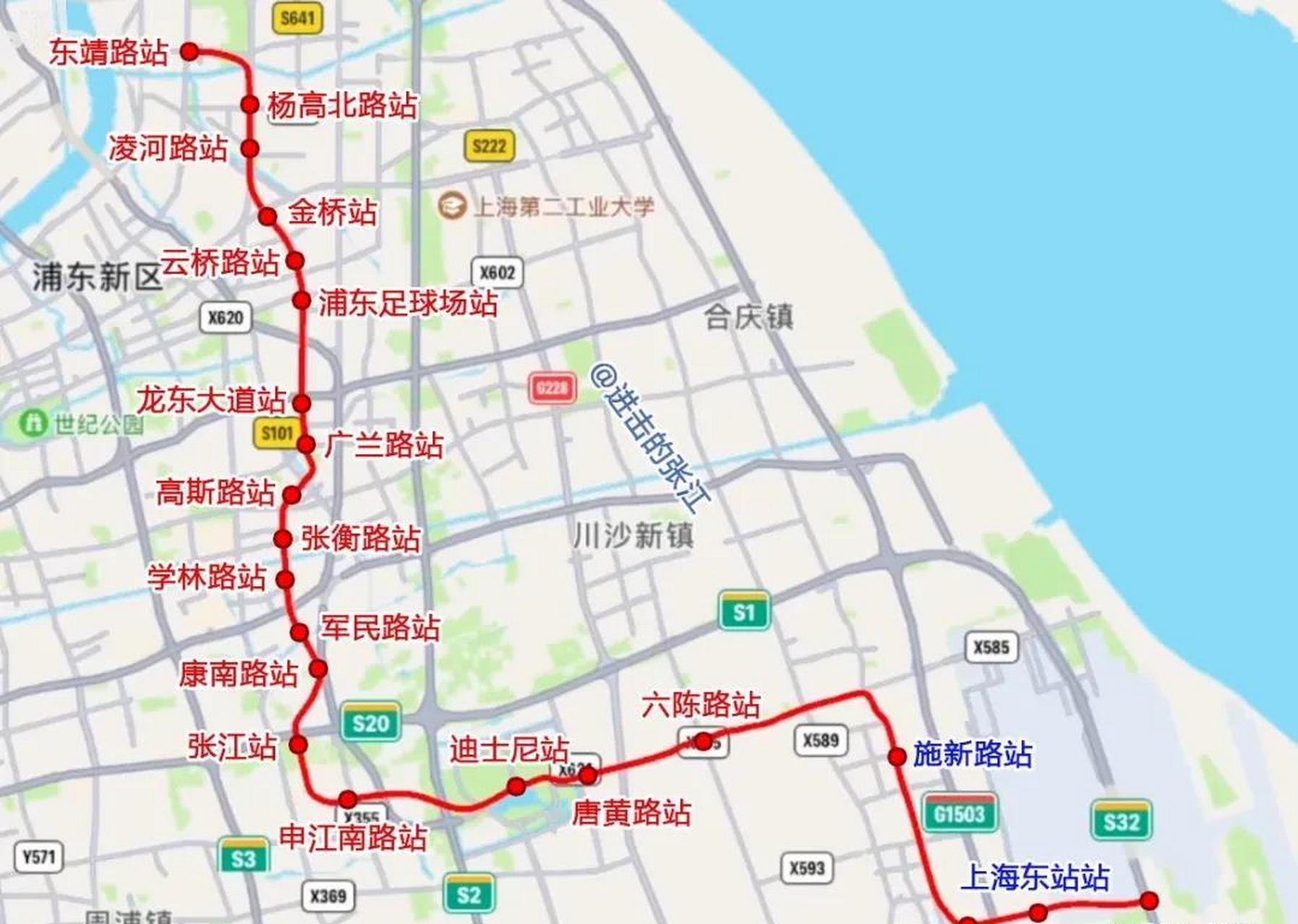 近日,由上海建工集团股份有限公司承建21号线一期东延伸工程上海东站