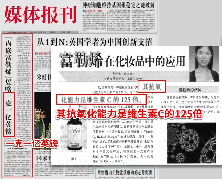 因为它的美白淡斑效果太高效吸引了不少用户的关注就连皮肤教授