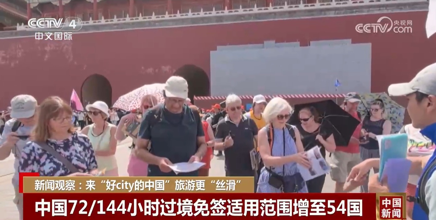 一套丝滑"连招" 让众多外国游客惊叹"好city的中国"