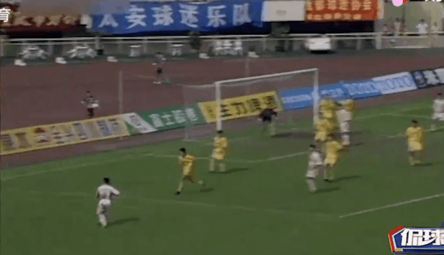 22年前珍贵镜头!郝伟在球员时代,为鲁能打进的唯一进球!