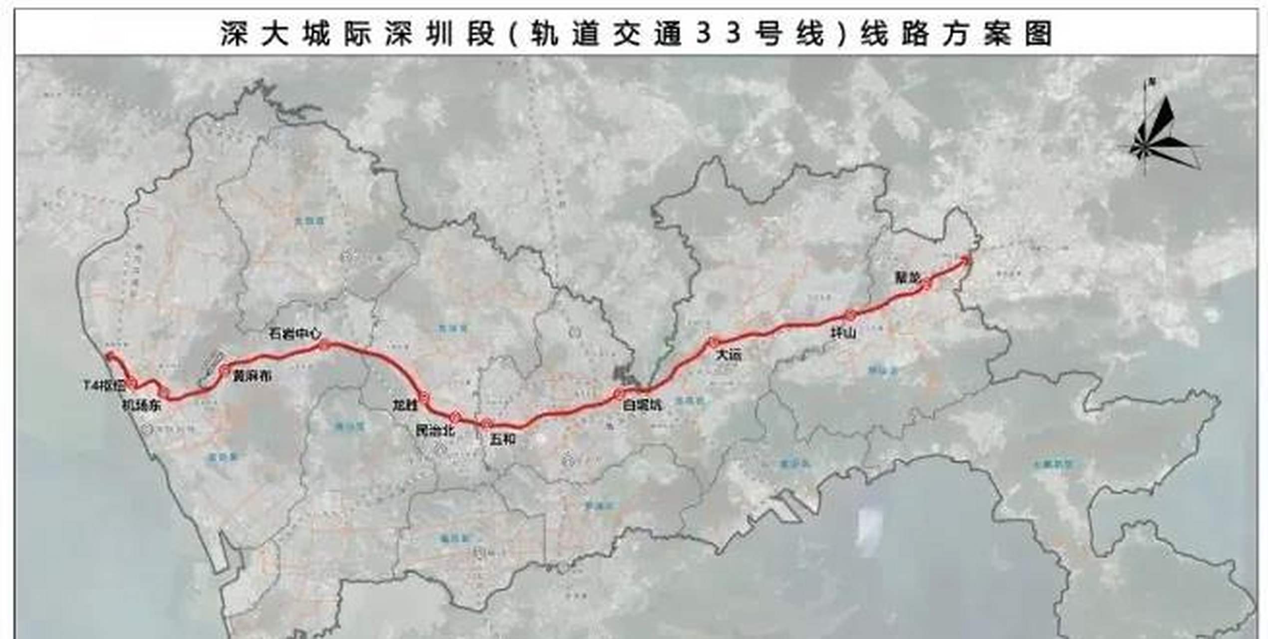 深大城际深圳机场至坪山段最新进展  深大城际深圳机场