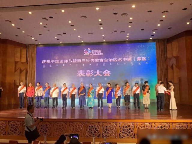 通辽市第二医院李志忠荣获第三批内蒙古自治区名中医(蒙医)称号