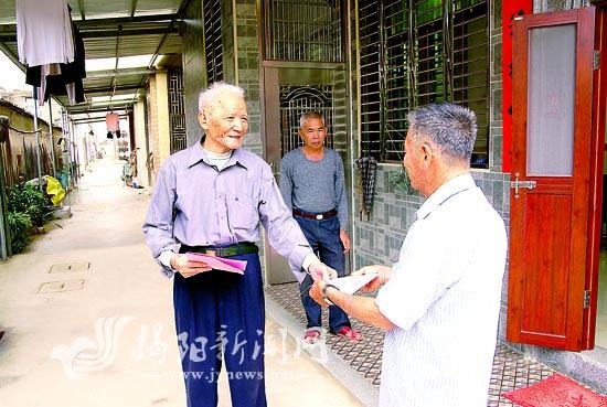 惠来新风村村民林合坤:"危难时刻,党员一步都不能退!